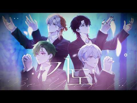 【 포더모어 】BTOB (비투비) - I'll Be Your Man (기도)｜Cover