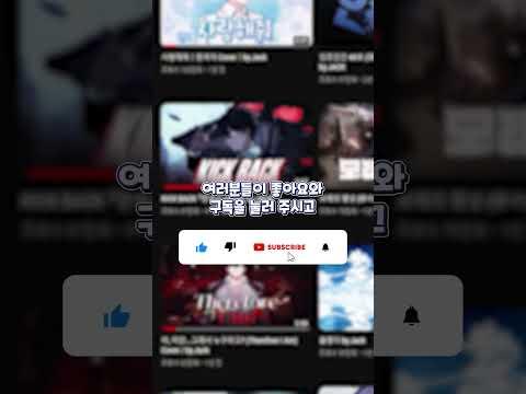 노래 완성하기 챌린지 1탄 - なとり - Overdose #shorts