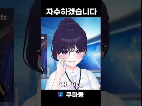 당신의 마음을 훔친 죄