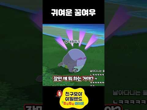딸바보가 되