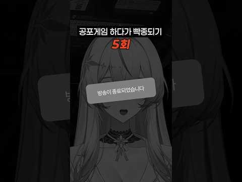 내가 버튜버 5일차에 이룬것들