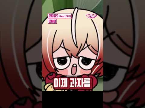 만담듀오