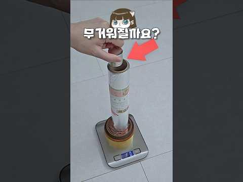 은근 헷갈림