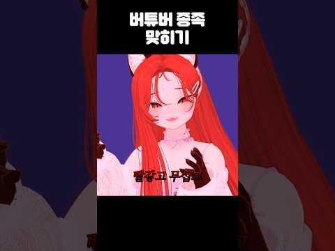 요즘 마족들은 되게 귀엽당