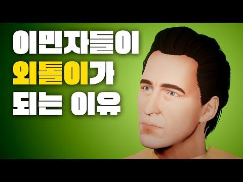 똑같은 사람이라는 착각