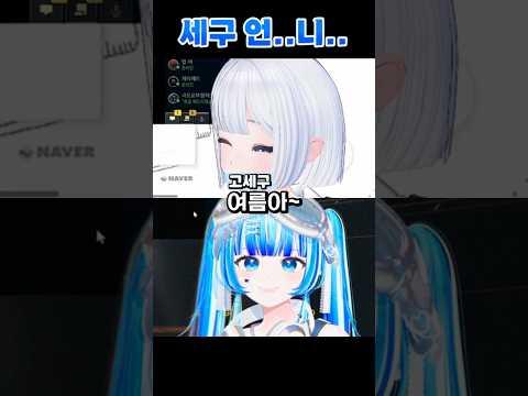 여름아.