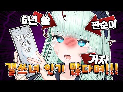 아껴쓰는 게 죄는 아니잖아요 - 양도끼 핫클립