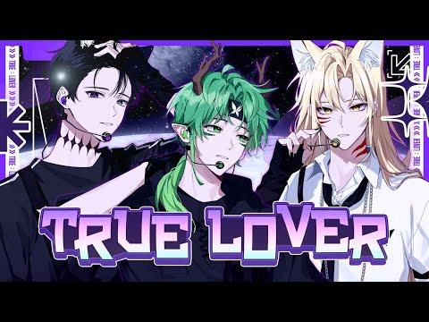 TRUE LOVER (트루러버) - 이세계오빠들 / Cover 【엘피스 아카데미】 (feat. 차가운)