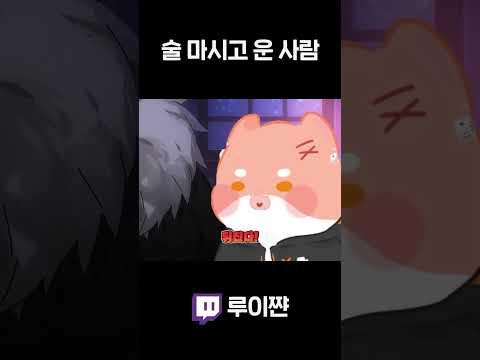 쪽팔려서 탈주한 막내