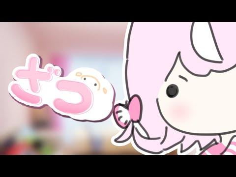 【✨ざつ】おい/////【ナリ/にじさんじ】