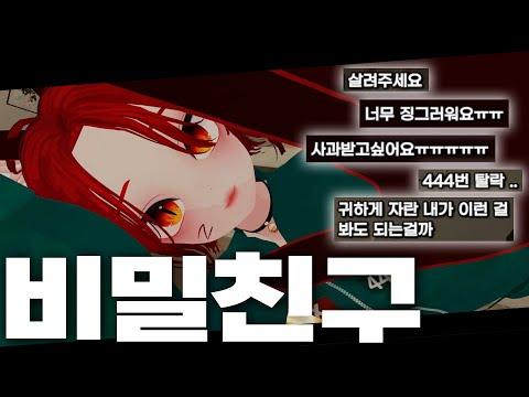 어이쿠^^ 안 잡아먹어~,, 아저씨 그런 여우 아니야~,,