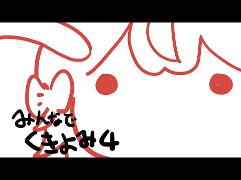 【みんなで空気読み。4】魔王的な空気読む【ナリ/にじさんじ】