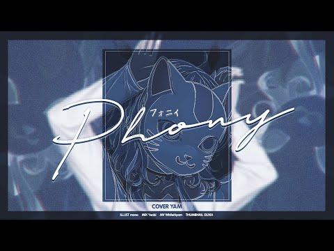 [얌] 포니 (phony) / COVER