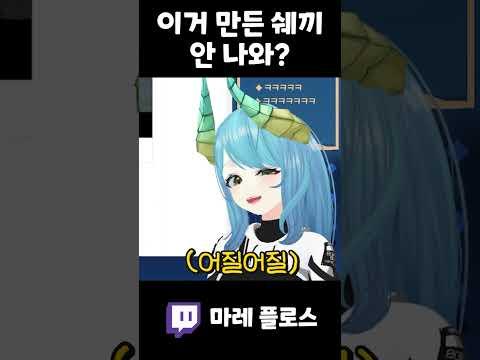 입으로 낸 효과음 맞아? ㅋㅋ.avi