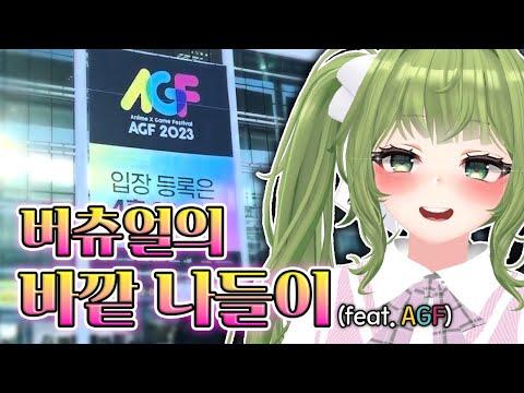 축제 나들이 갔다왔습니다!!!