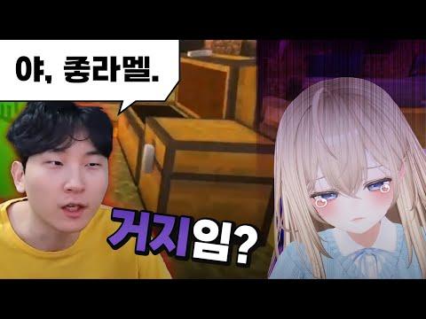 악어의 놀이터2 개좋소 카라멜 #3화