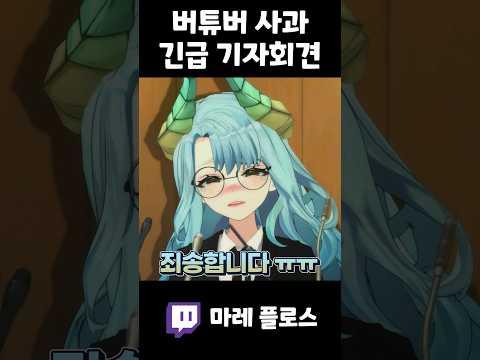 죄송합니다