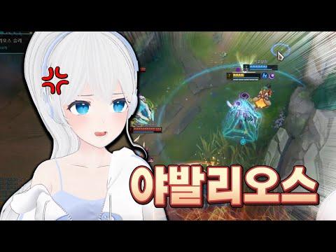 솔랭에서 만나지 맙시다 [리그오브레전드]