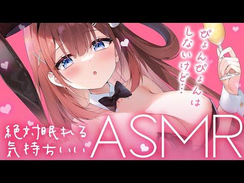 【ASMR​ Season 2】 深夜のマッサージデート❤️忘れられない彼女のマッサージ…♡ Heartbeats/Oil Massage 【 あやみ 】