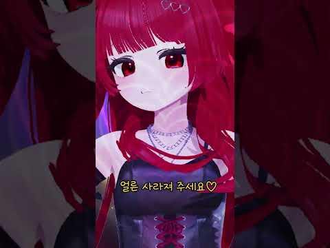 [ずきゅーん！] 粛聖!! ロリ神レクイエム☆ #shorts