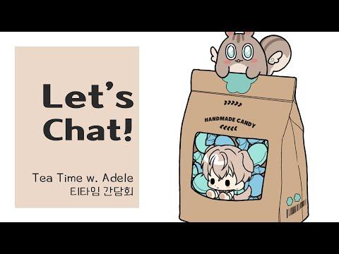 【Just Chatting】 주일 티타임 저챗 🪶✨