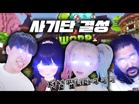 소나랜드 포켓몬 사기단이 되었습니다 ㅋㅋㅋㅋㅋㅋㅋㅋㅋㅋㅋㅋㅋ  5화