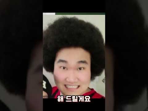 그돈으로 손흥민 못뽑아요,,,어??? #shorts