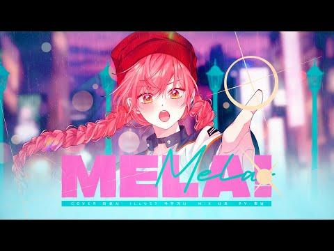 Mela! / 「라로시」 COVER