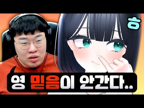 무적단 ep.1) 얘.. 폐급의 냄새가 난다