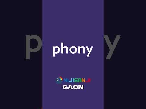 フォニイ / phony #shorts Cover 【にじさんじ / ガオン】