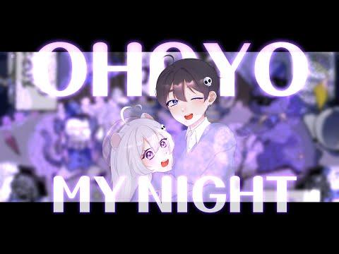 【타마시】 - 생일기념🎂 타마시들의 OHAYO MY NIGHT (COVER)