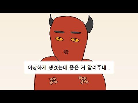 잘 살다 가는 법 ㅋㅋ