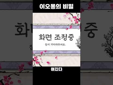 머리 크기를 들켜버린 버튜버 #shorts