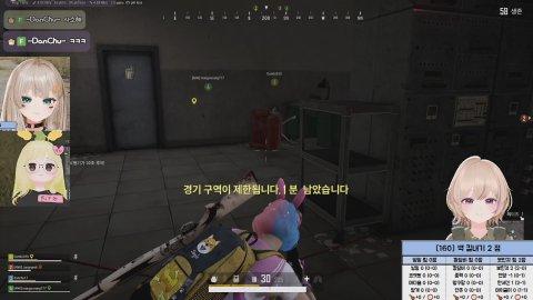 [배그사랑단] 벽킬내기에 1억 뭐에오?