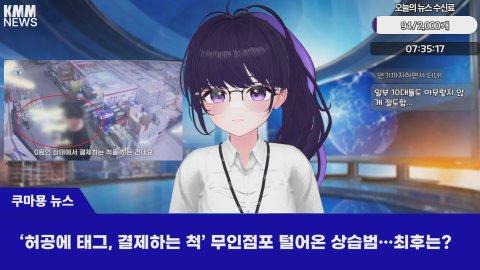 진격거 2기 봅시당 (3번째 보는눈, 스포x) 