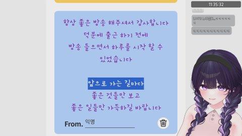 쿠마묭 데뷔 2주년♥