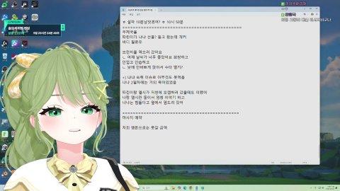 레오펠 서버 한달동안 하는지 모르고 격한 RP 하고 옴;;🪄