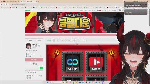 광고를 끝낸 나 후열로 프메 엔딩을 본다