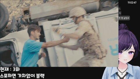 태양의 후예 3화부터 (처음보는뇌)
