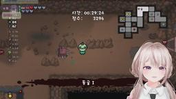 처음해보는 아이작