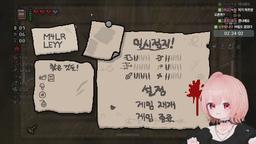 아이작이 유행한당 알트에덴