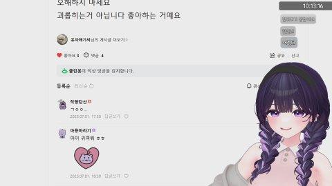 1시 영어로 뉴스하는 방법 배우러갑니다!(w.예이비님)