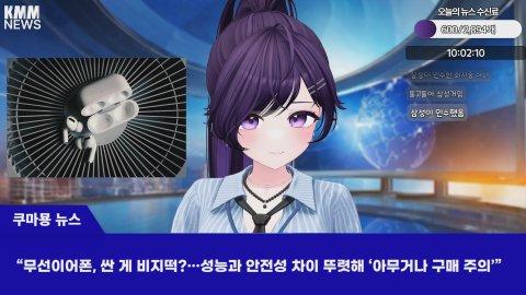 체인소맨 진짜 재미있습니다 1화부터~