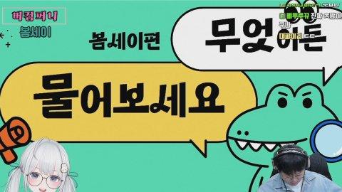 버컴퍼니면접