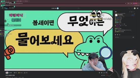 🌿밍바스에 버컴 면접 ㅋㅋ