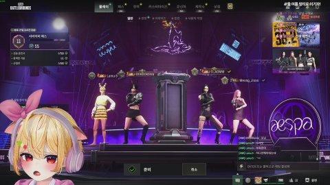흥청망청의 뜻 마다옴이 배그 에스파 뽑기를 쥰내 한다는 뜻.