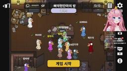 꾸산당 꾸꾸짱님! 없어도 점호는 계속 !!......33개룰렛 오픈 !! 고마꾸 💕