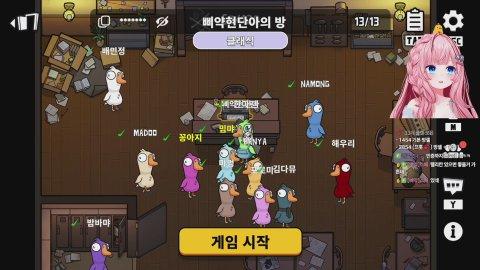 꾸산당......33개룰렛 오픈 !! 고마꾸 💕