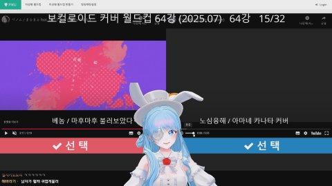 엘시소통통이 (천일기념 !이벤트)