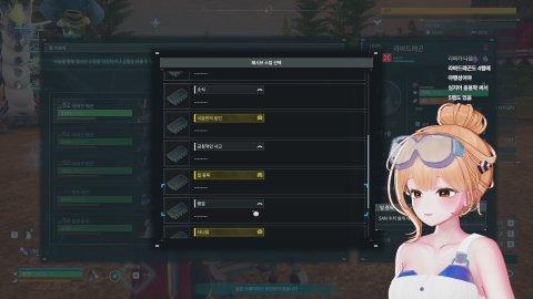 두아온 천양길드 멤버들 UP눌러주세요!!!